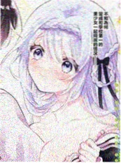 春日邮差动画封面