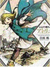 旧厂房的光电视剧海报